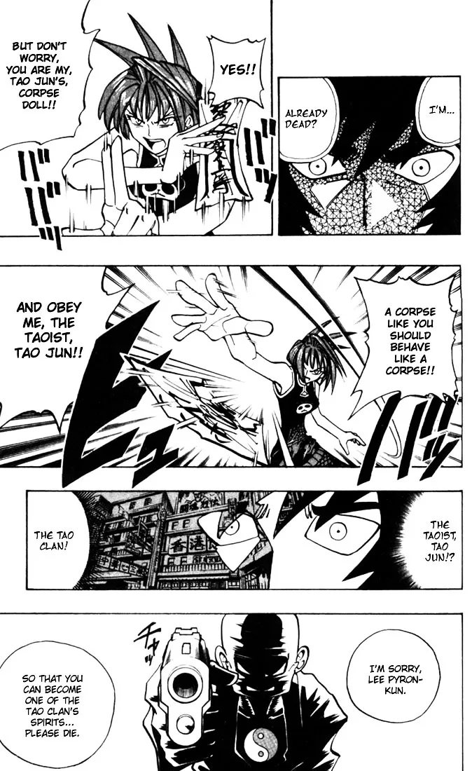 Shaman King - Page 8