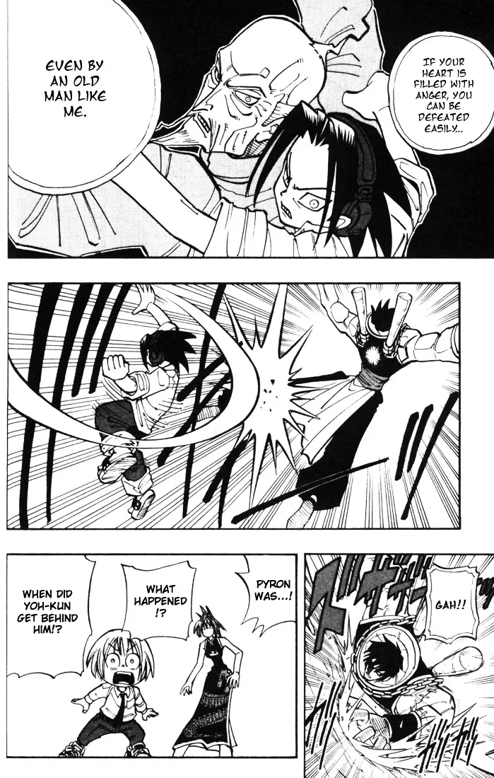 Shaman King - Page 17