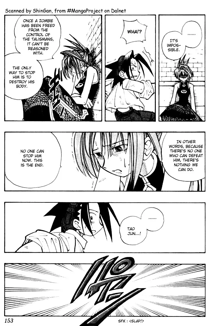 Shaman King - Page 2