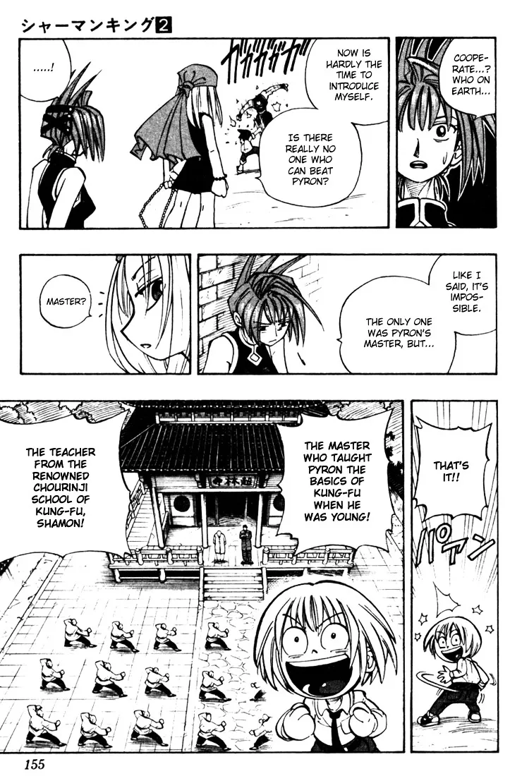 Shaman King - Page 4