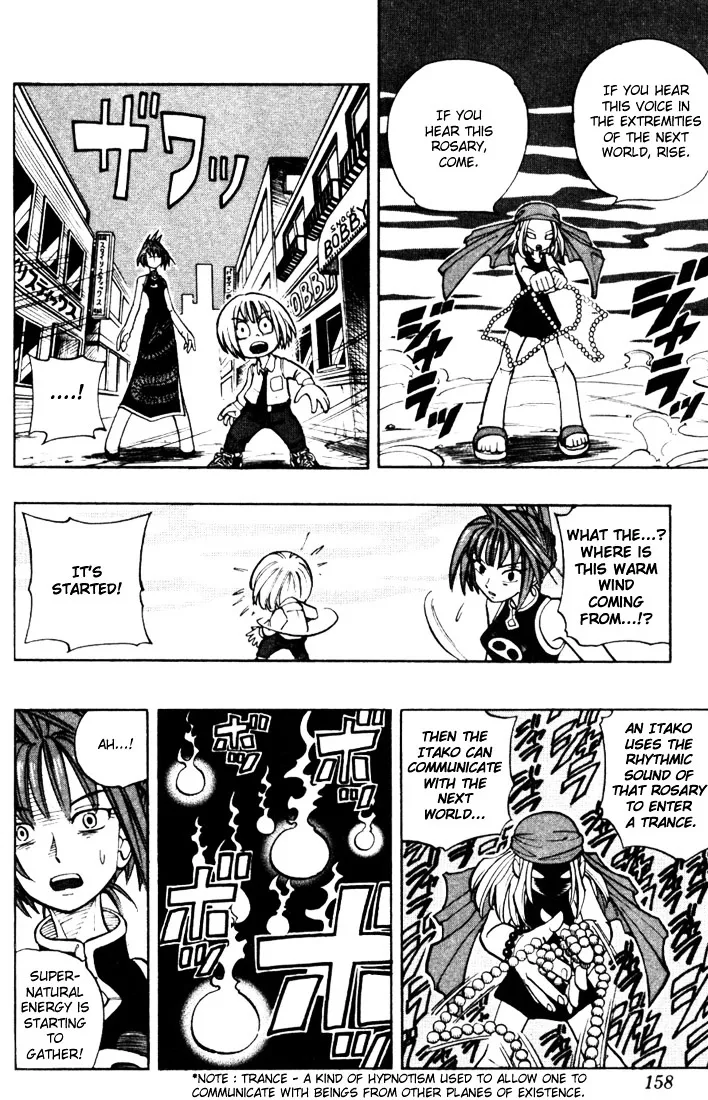 Shaman King - Page 7