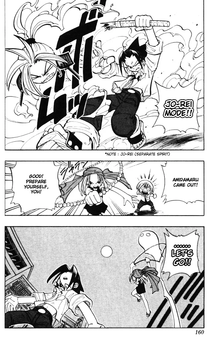 Shaman King - Page 9