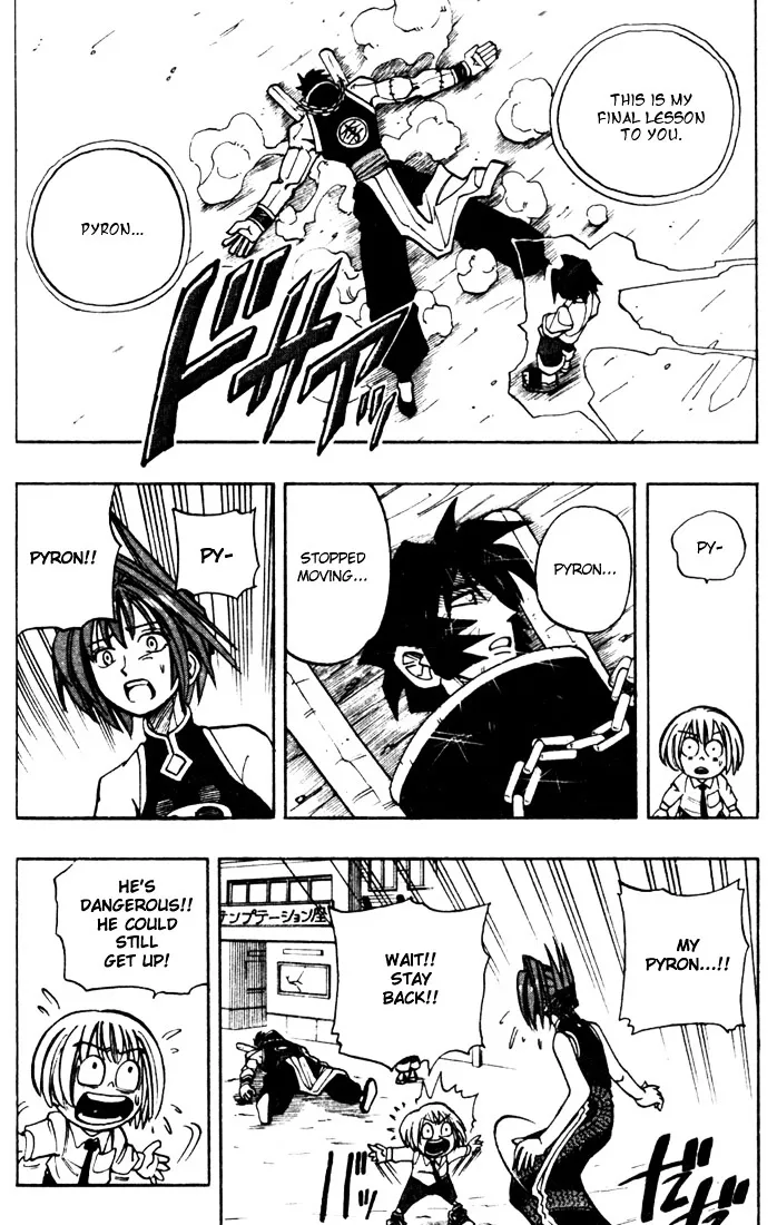 Shaman King - Page 11