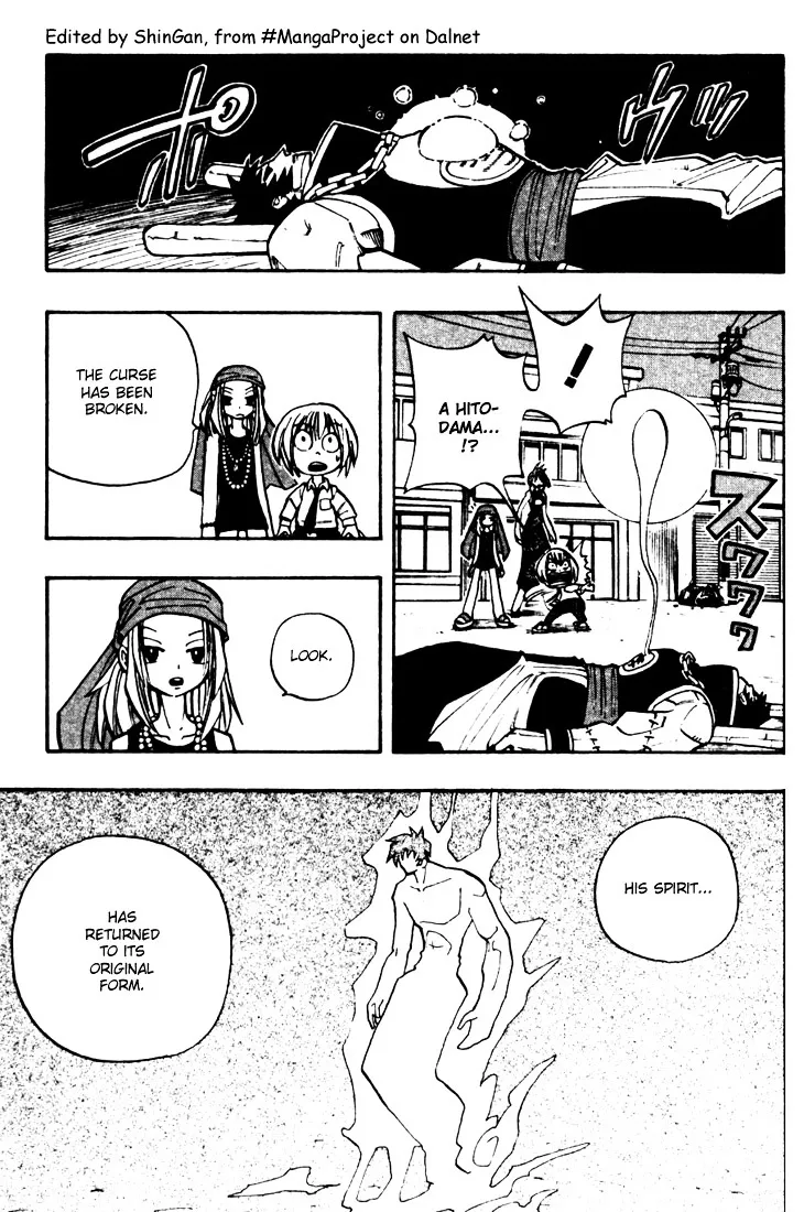 Shaman King - Page 12