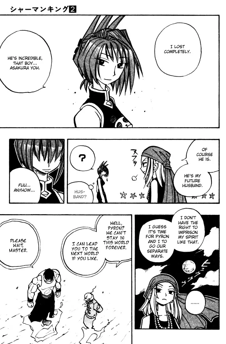 Shaman King - Page 16