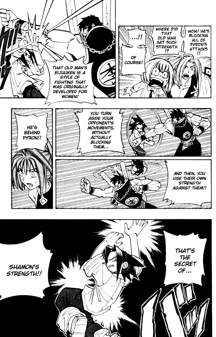 Shaman King - Page 4