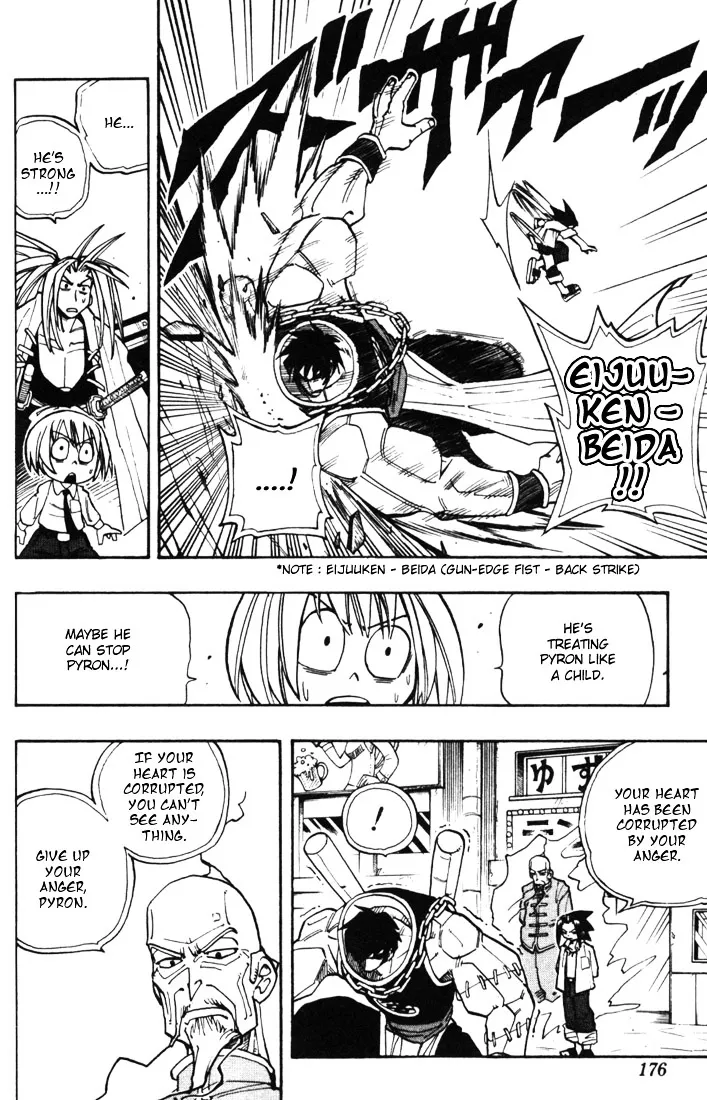 Shaman King - Page 5