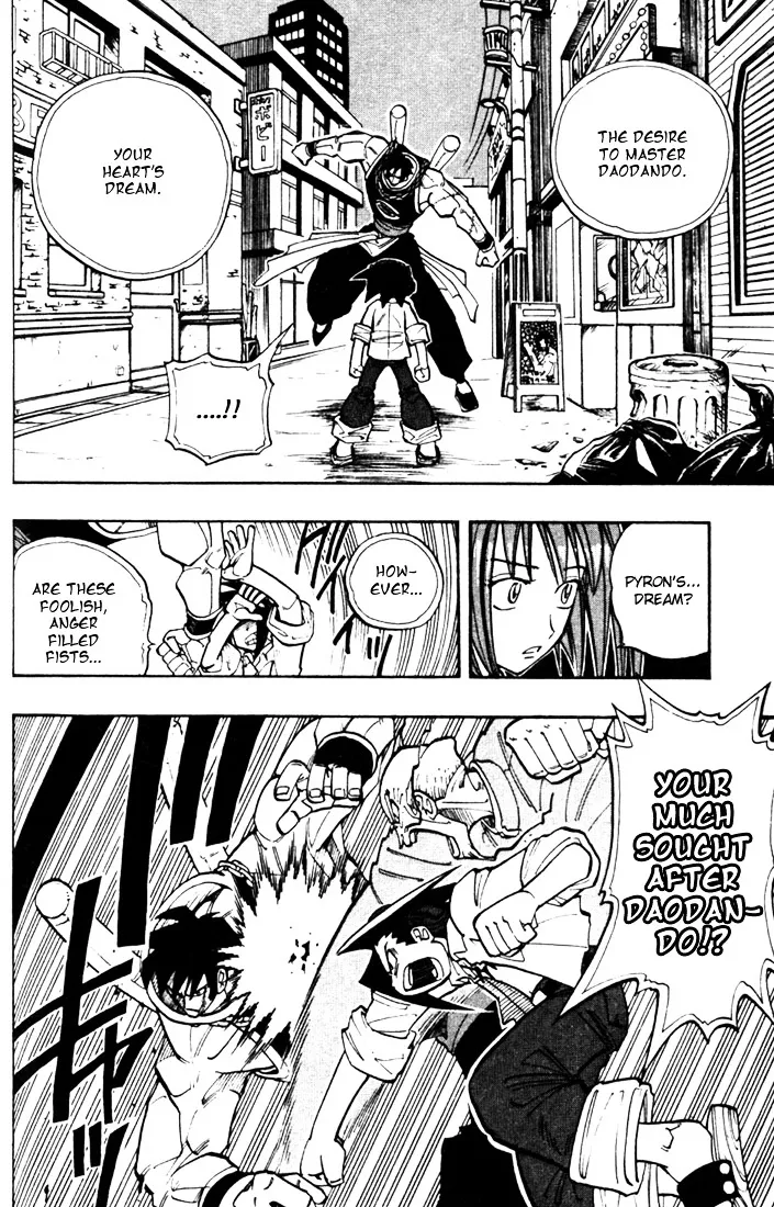 Shaman King - Page 7