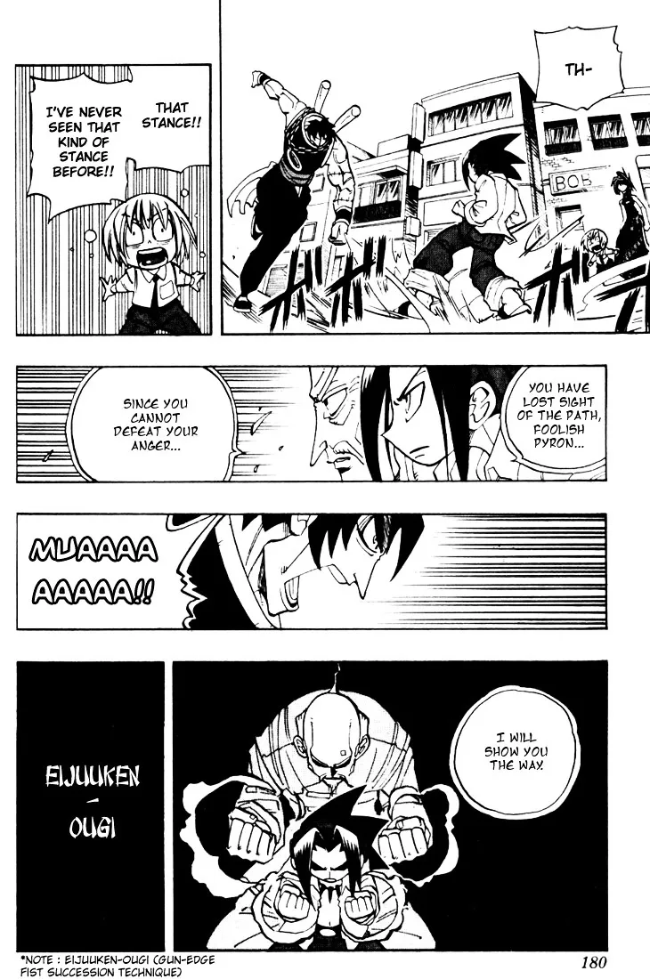 Shaman King - Page 9