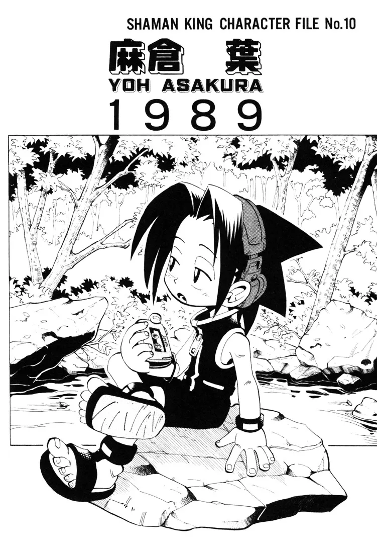 Shaman King Chapter 18 page 22 - MangaNato