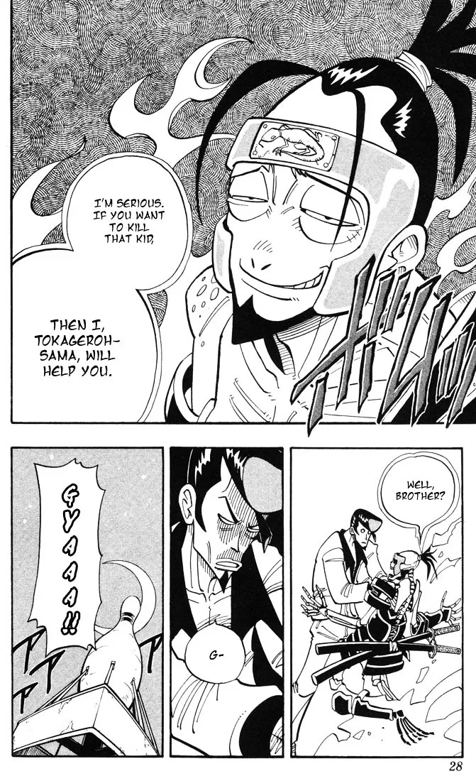 Shaman King - Page 1