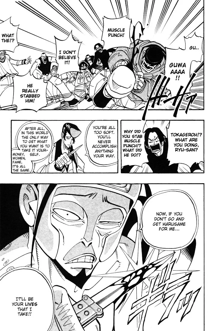 Shaman King - Page 16