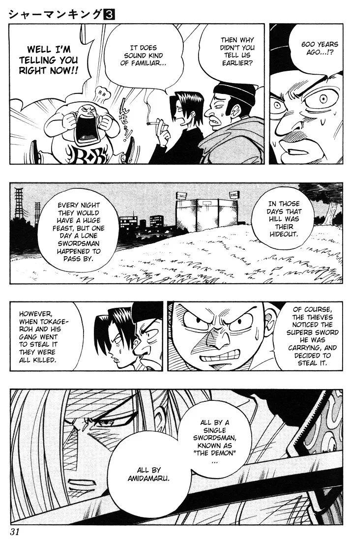 Shaman King - Page 4