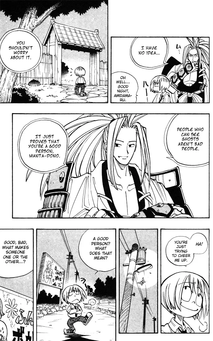 Shaman King - Page 8