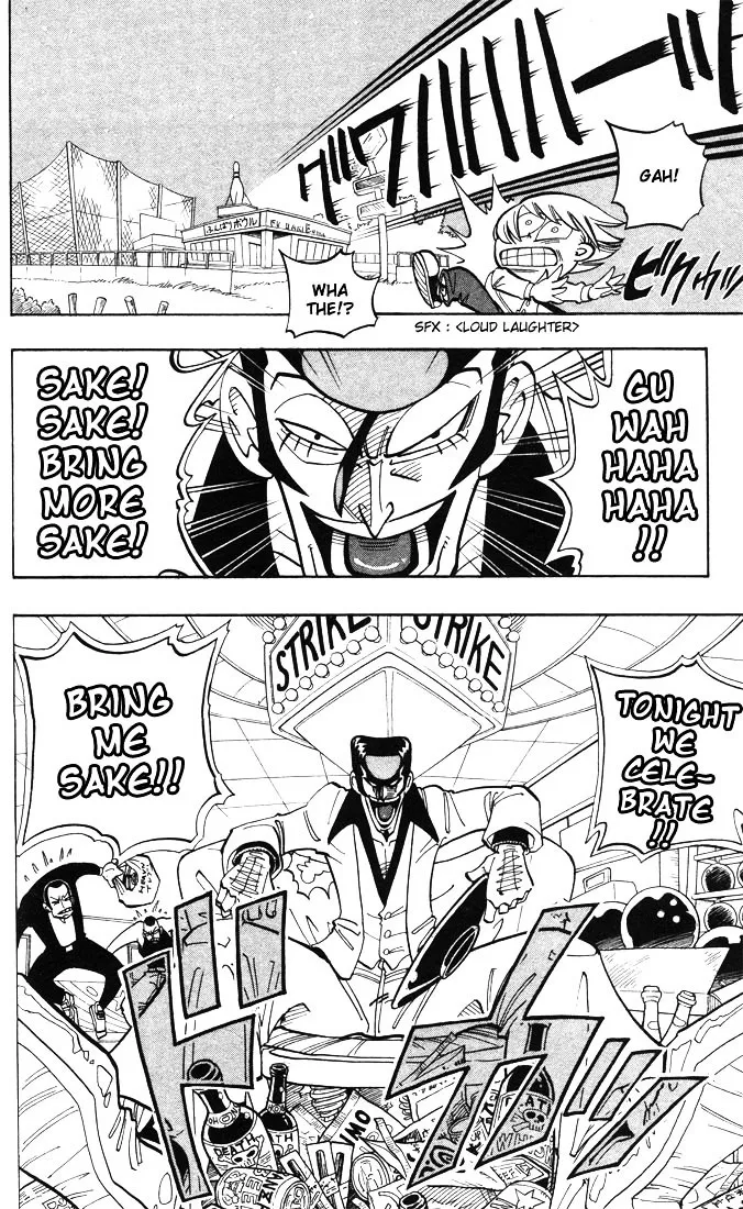 Shaman King - Page 9