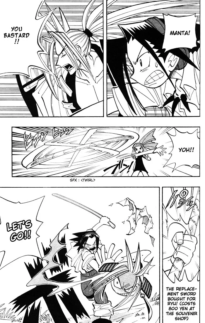 Shaman King - Page 12