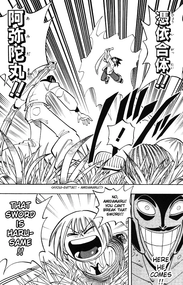 Shaman King - Page 13