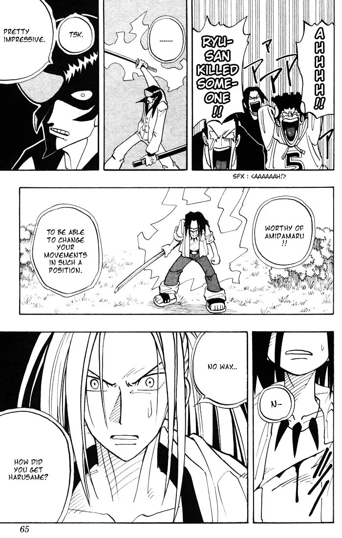 Shaman King - Page 16