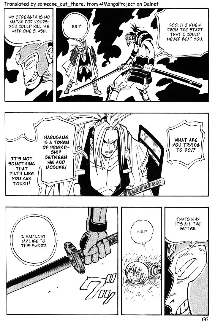 Shaman King - Page 17