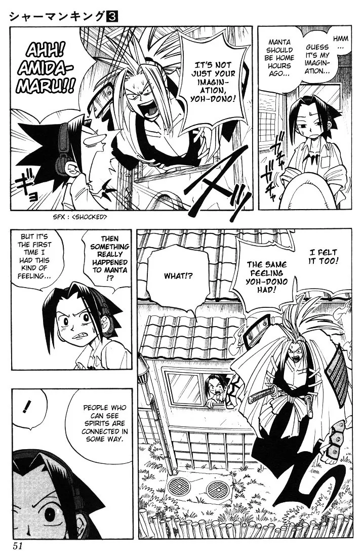 Shaman King - Page 2