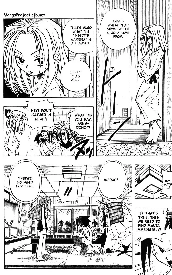 Shaman King - Page 3