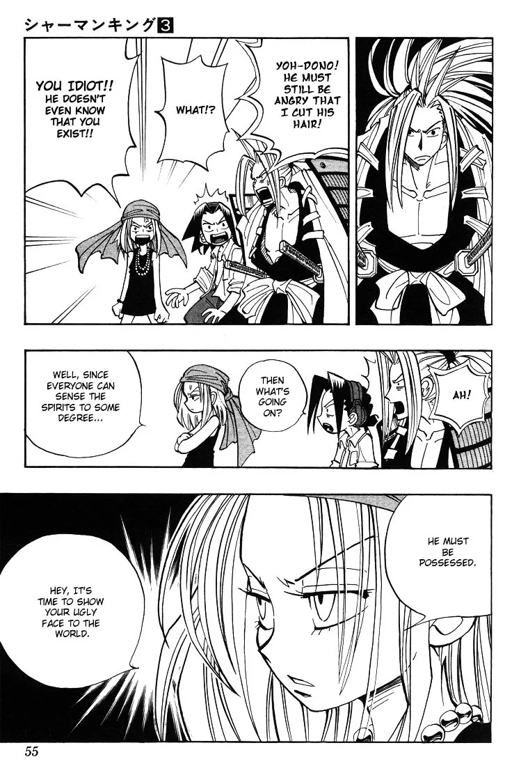 Shaman King - Page 6