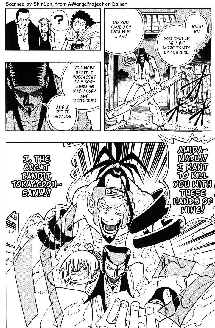 Shaman King - Page 7