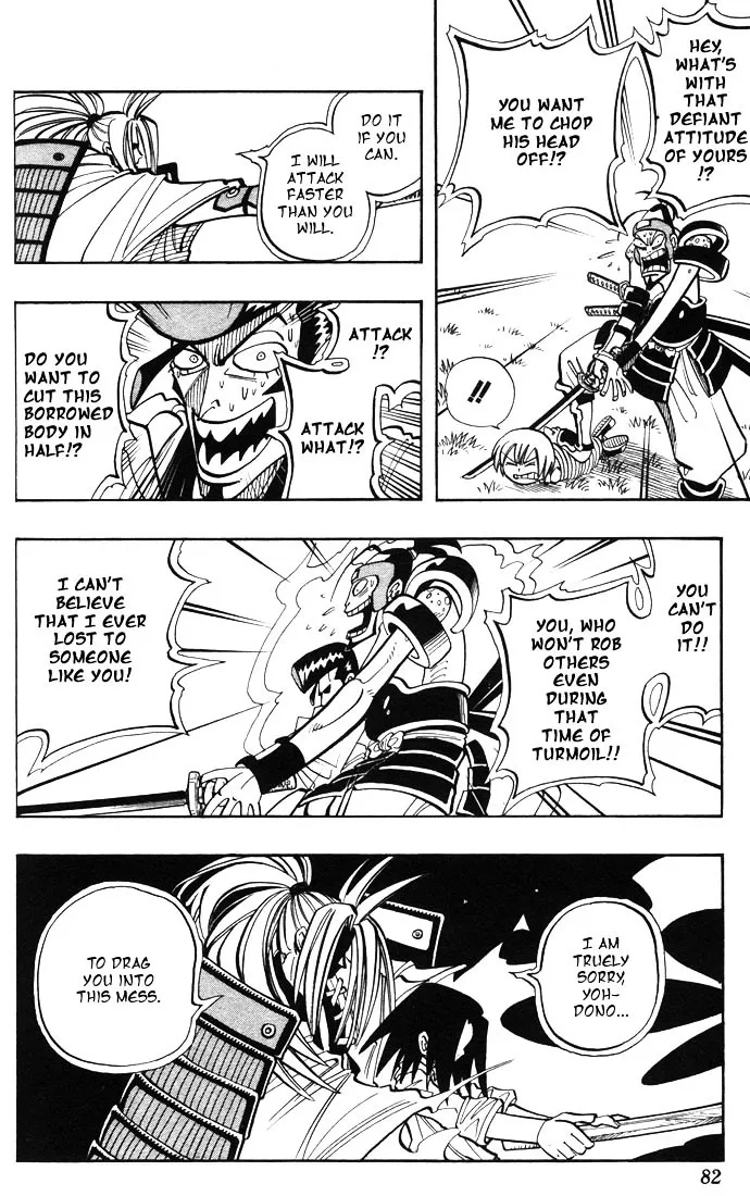 Shaman King - Page 13