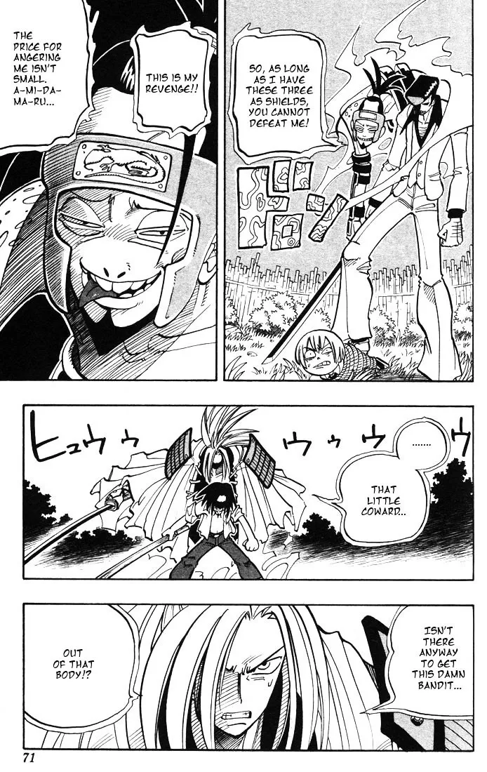 Shaman King - Page 2