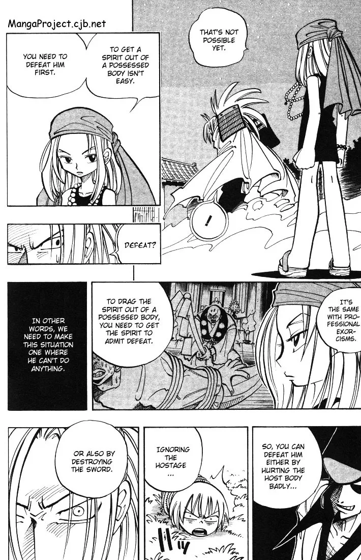 Shaman King - Page 3