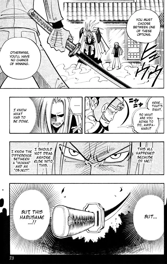 Shaman King - Page 4