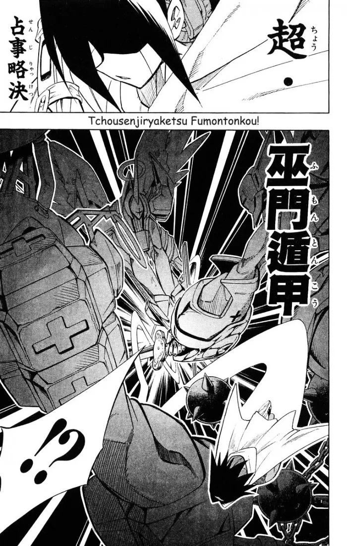 Shaman King Chapter 212 page 7 - MangaKakalot