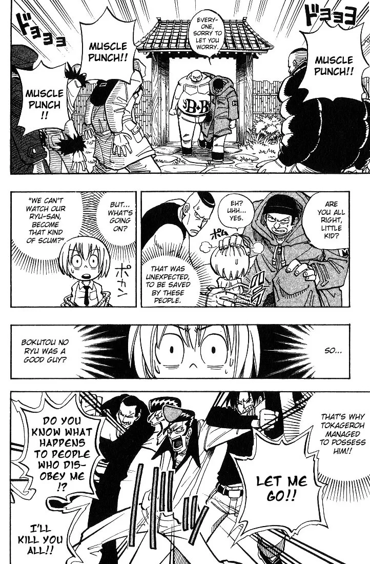 Shaman King - Page 10