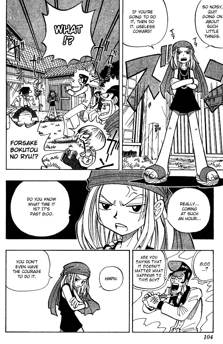 Shaman King - Page 16