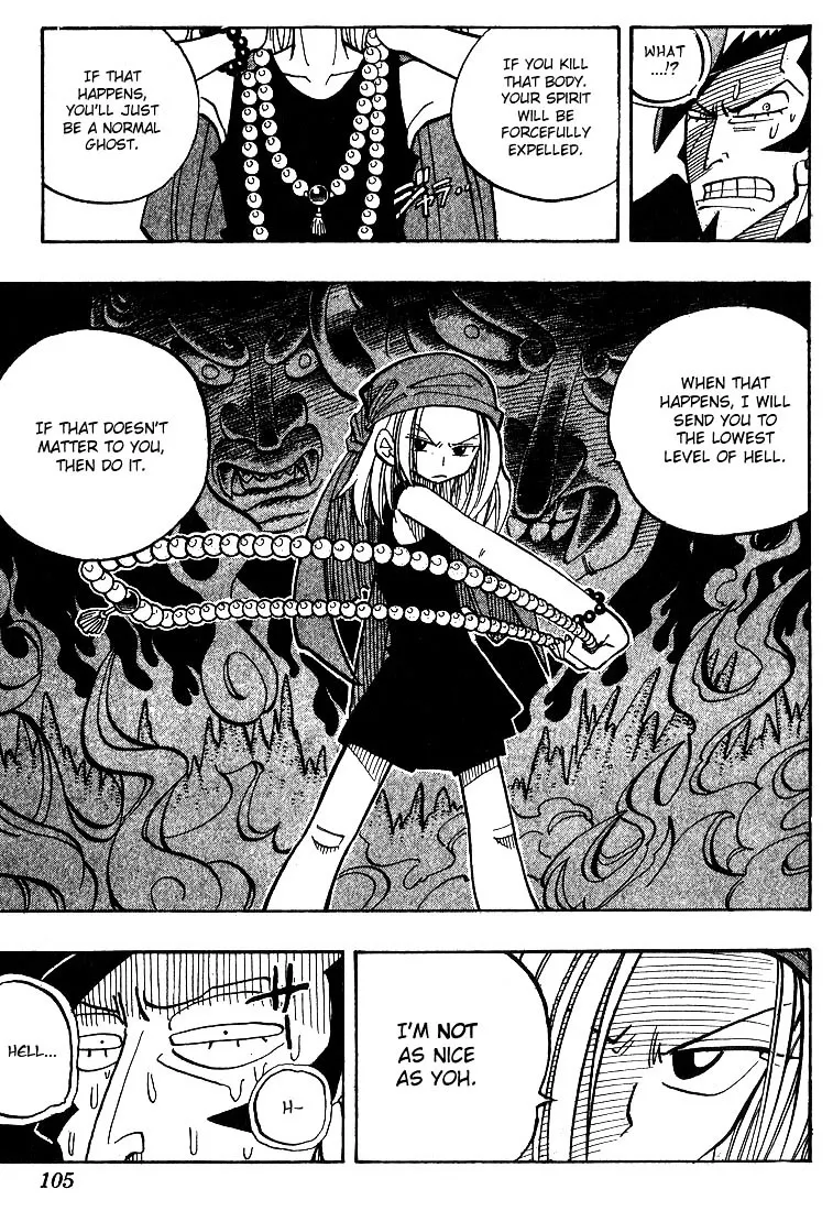 Shaman King - Page 17