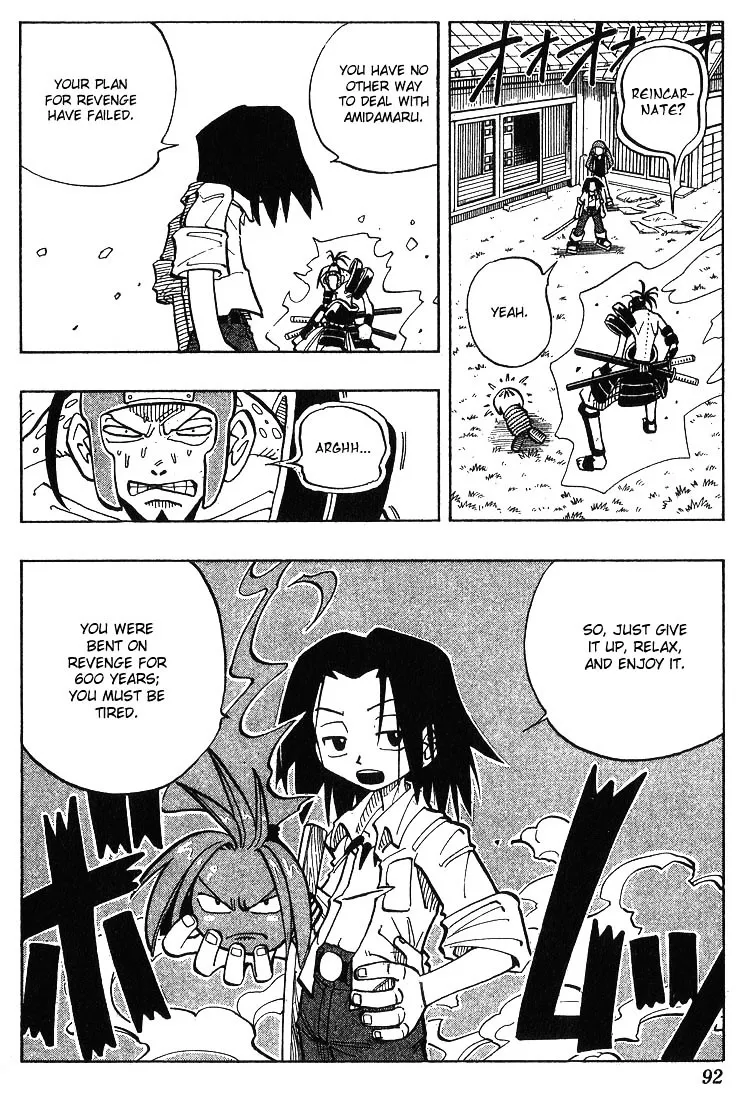 Shaman King - Page 4