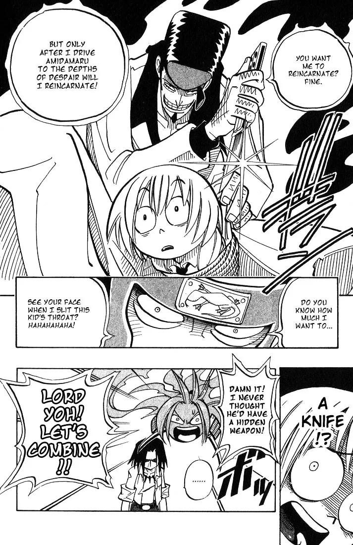 Shaman King - Page 6