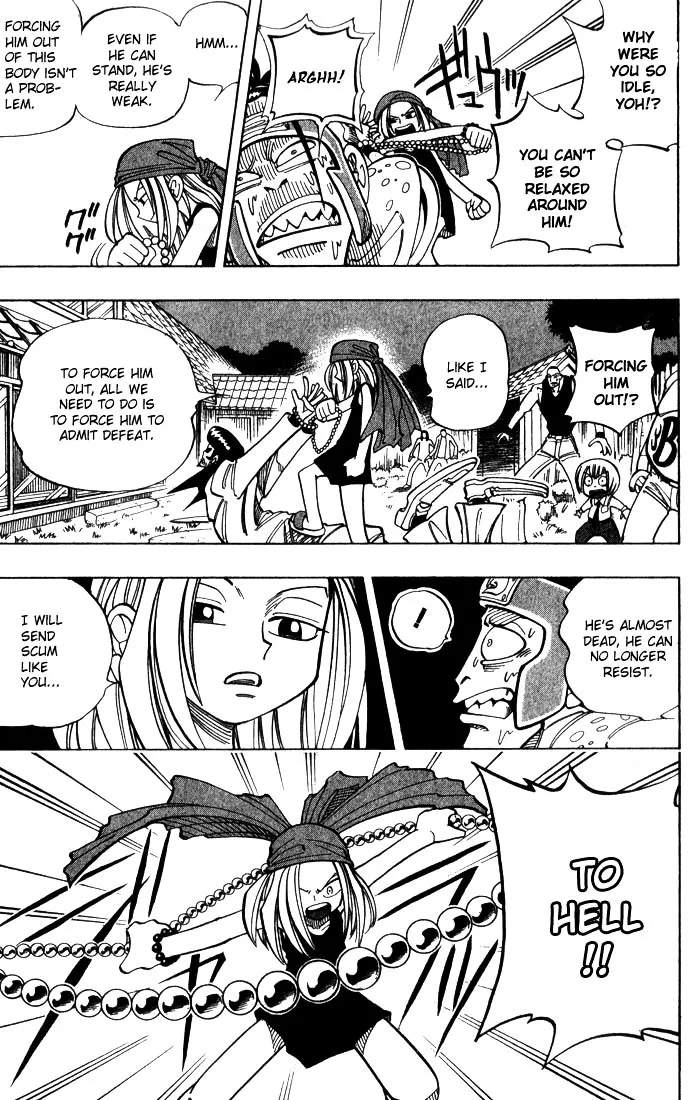 Shaman King - Page 12