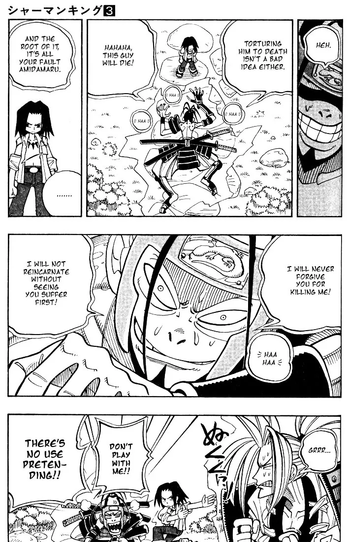 Shaman King - Page 6