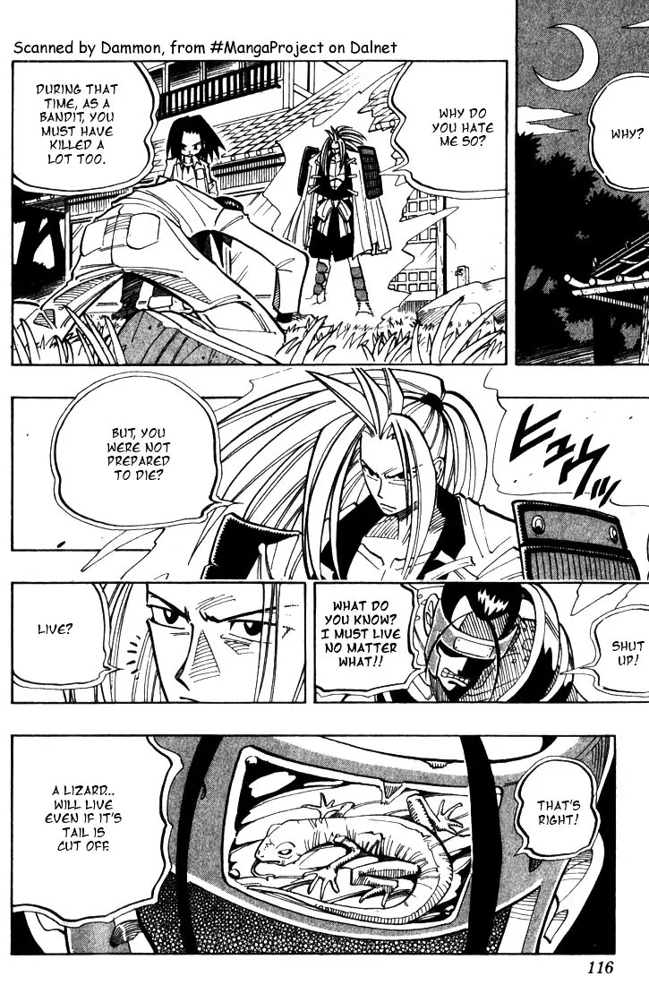 Shaman King - Page 7