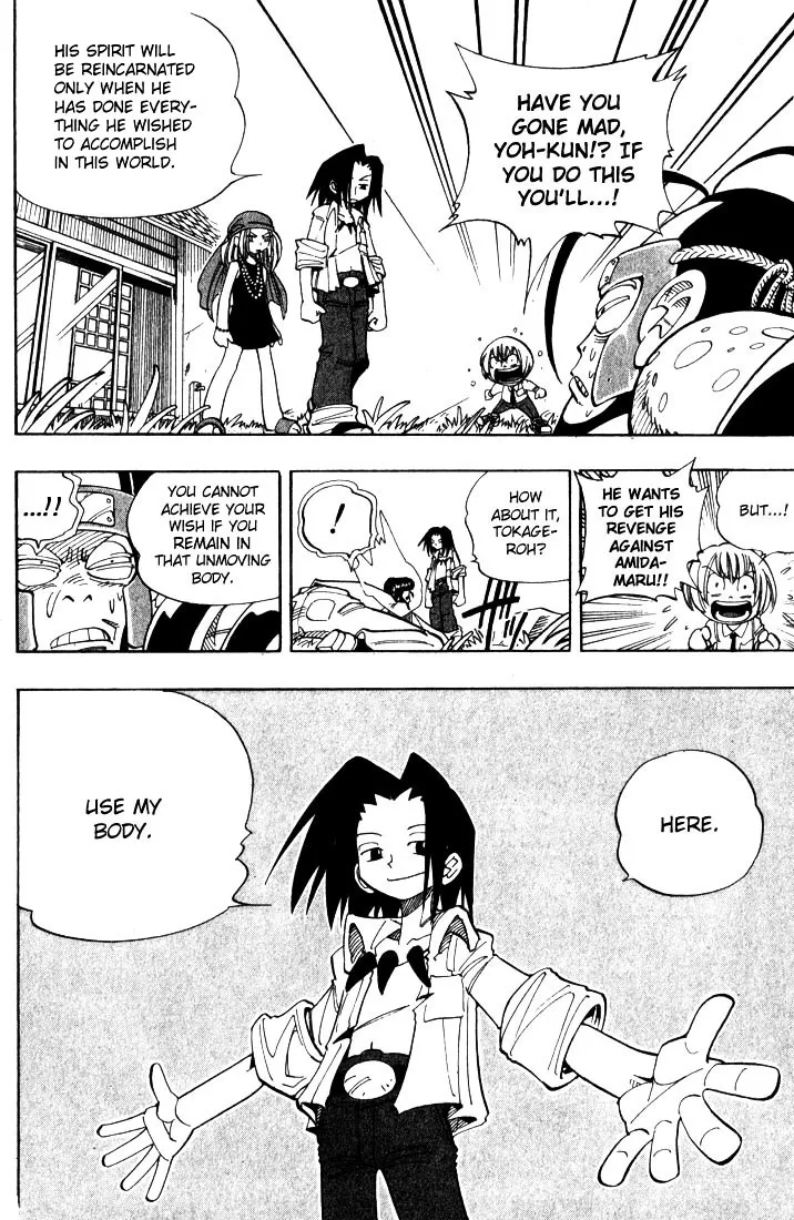 Shaman King - Page 1