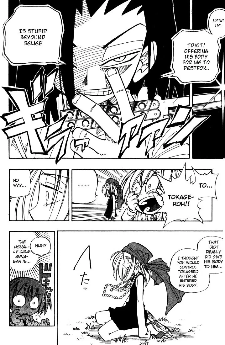 Shaman King - Page 11