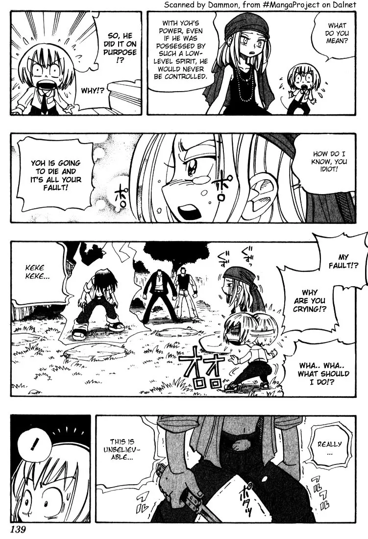 Shaman King - Page 12