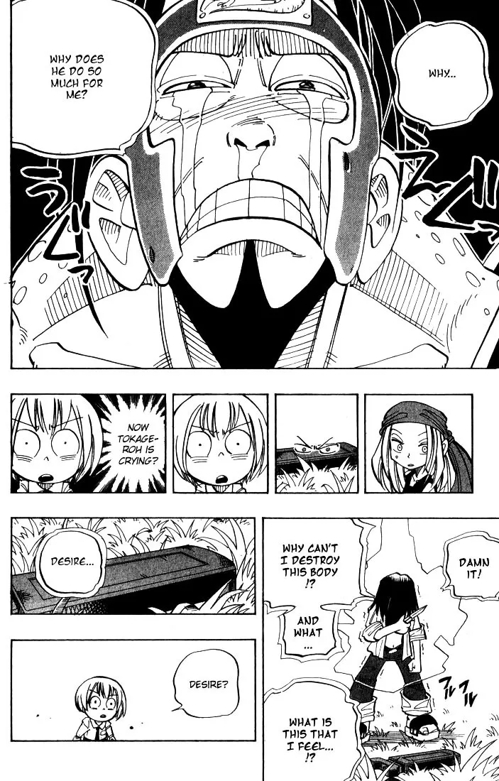 Shaman King - Page 13