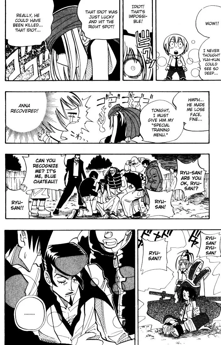 Shaman King - Page 17