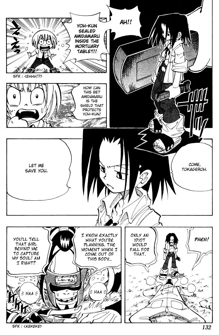 Shaman King - Page 5