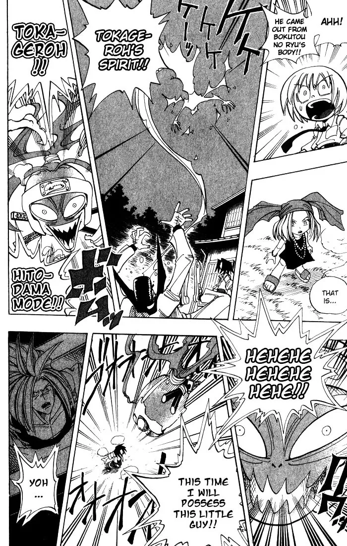 Shaman King - Page 9