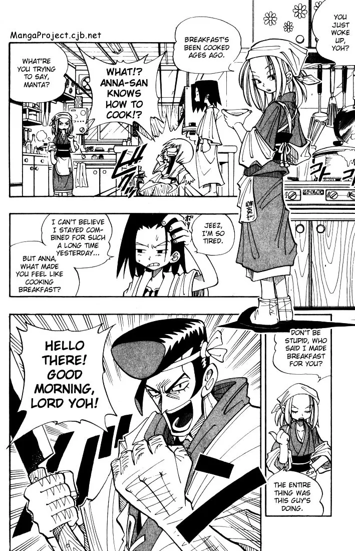 Shaman King - Page 1