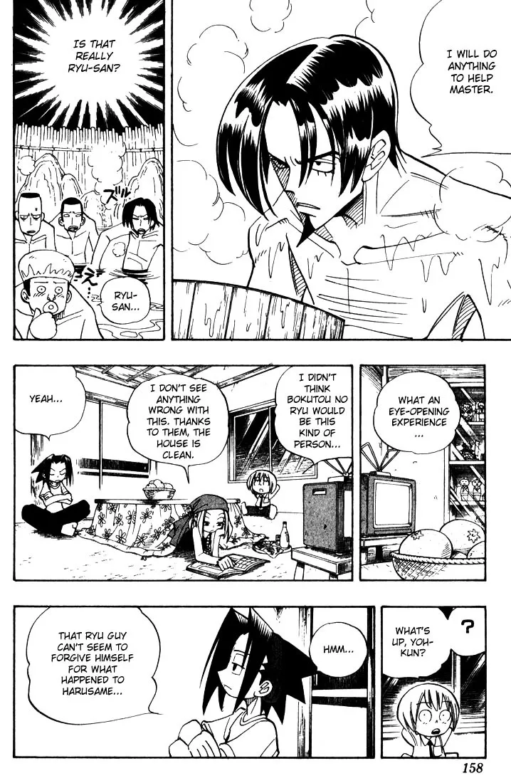 Shaman King - Page 11