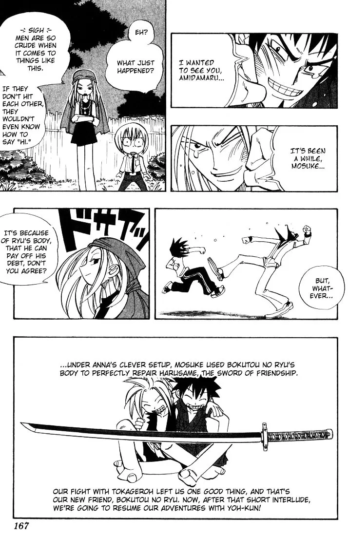 Shaman King - Page 20